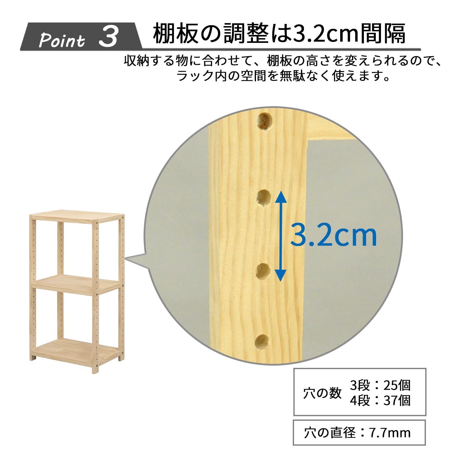 パインラック
