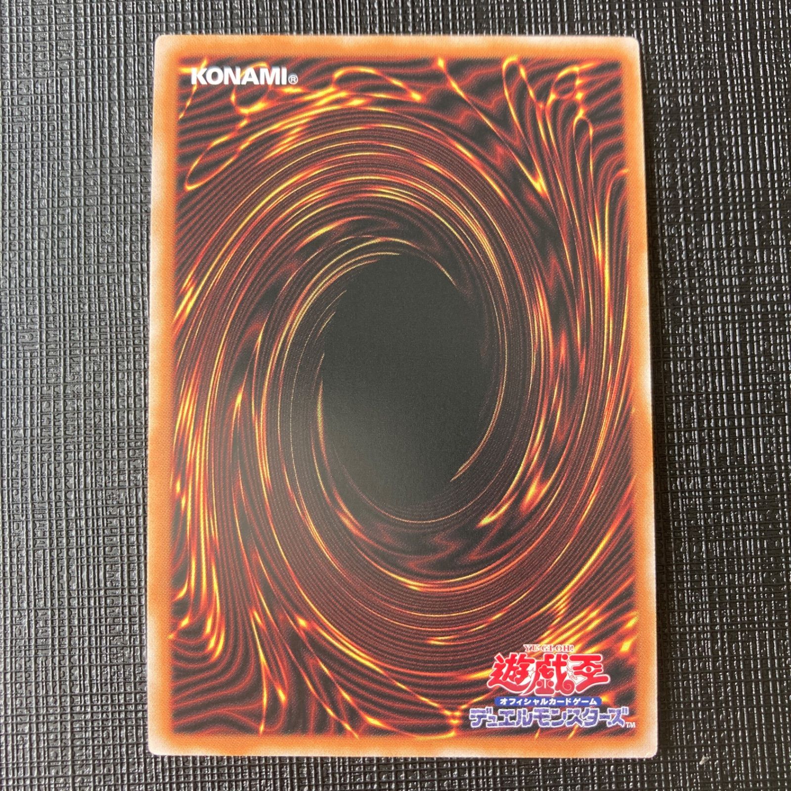 ワンオーナー品　遊戯王　無限泡影　25th シークレット 無限泡影 25thシークレットレア クオシク 遊戯王