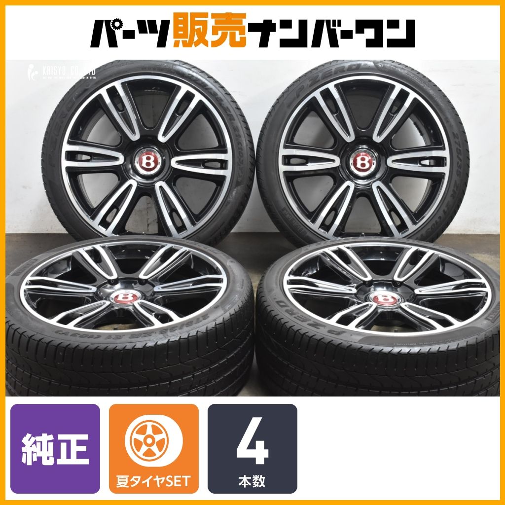 ベントレー コンチネンタルGT フライングスパー 純正 21in 9.5J 21 PZERO 275 35ZR21 6-SPOKE DIAMOND TURNED ALLOY WHEEL