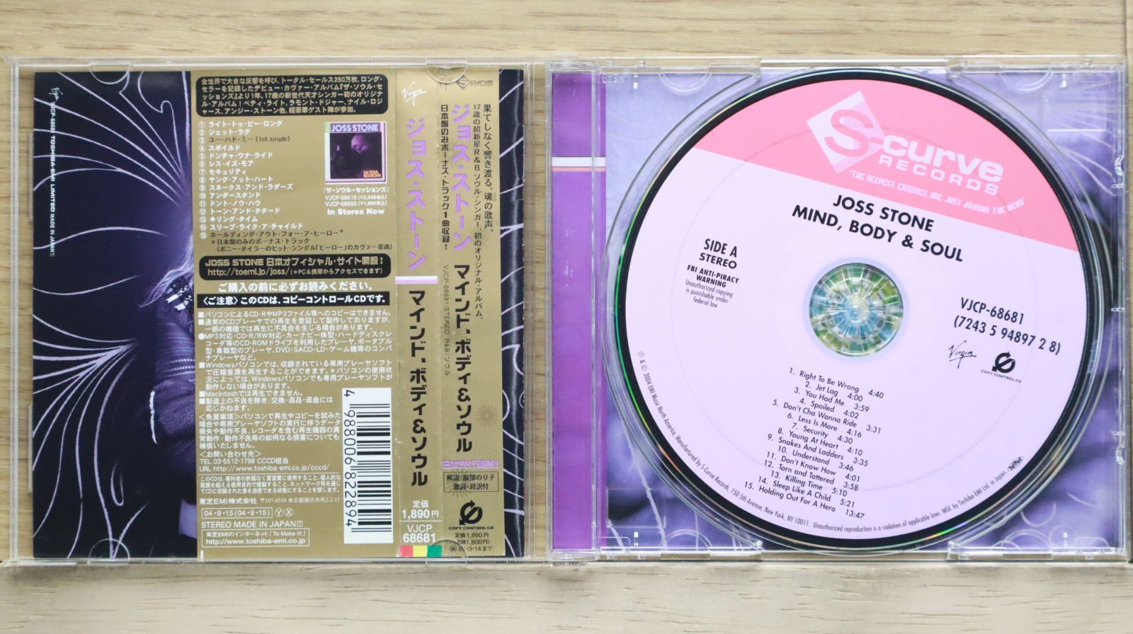 ジョイ石井　カウンセリングCD 6枚BOX joyishii's joy EDDIE CHACON『Pleasure, Joy And Happiness』CD
