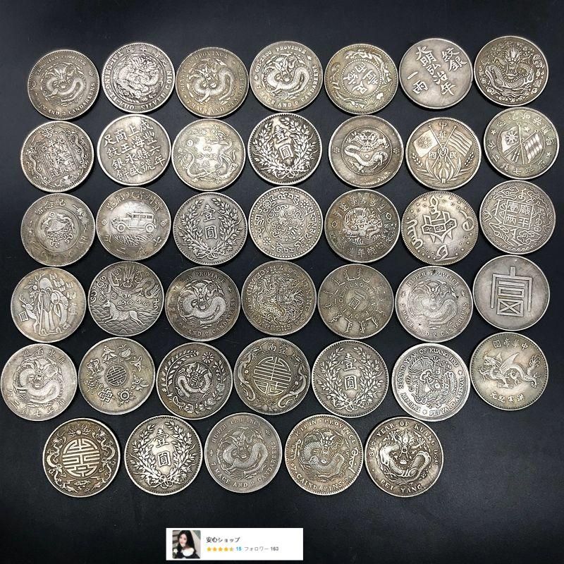 中国古銭 袁大頭銀元 龍洋銀元 希少　コイン硬美品 現代工芸品 美品 中国古銭 袁大頭銀元 龍洋銀元 希少 コイン硬美品 現代工芸品