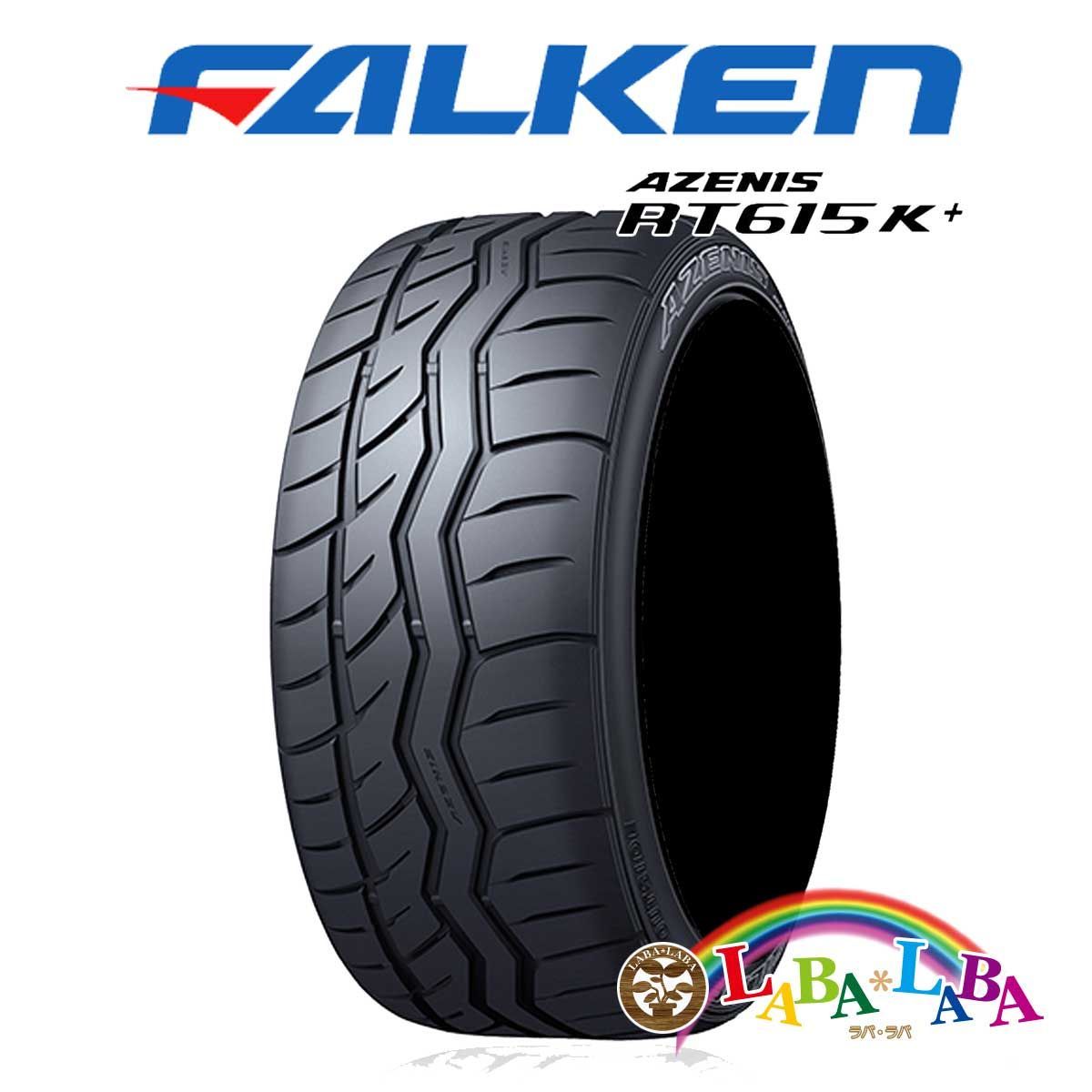 2本セット 225/40R18 92W XL ファルケン アゼニス RT615K+ サマータイヤ