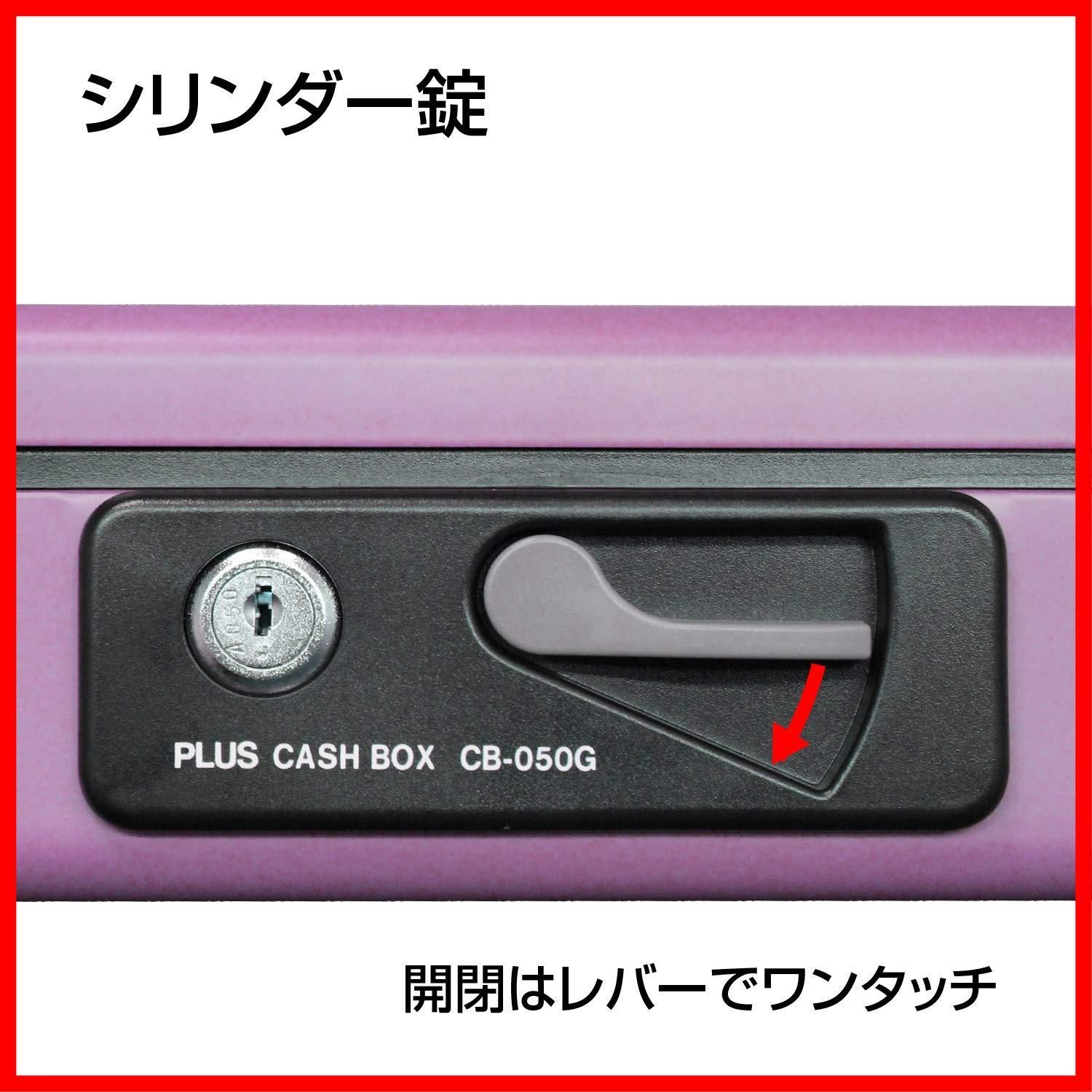 新着】PLUS(プラス) 金庫 手提金庫 小型 W197×D164×80mm ピンク 12-868