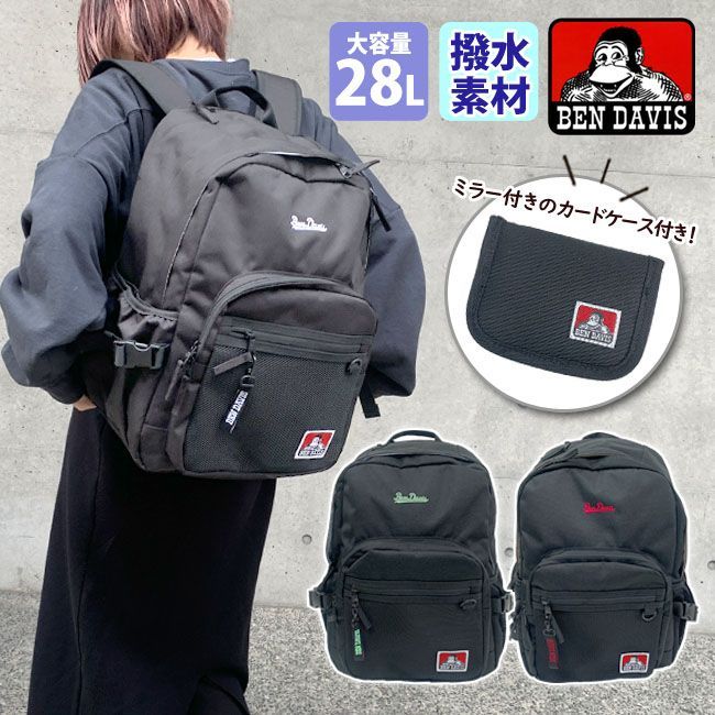 BEN DAVIS ベンデイビス リュック リュックサック 通学 通勤