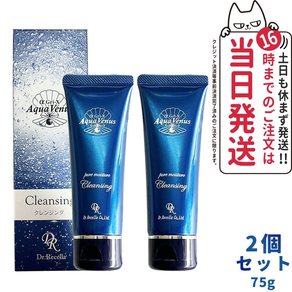 ピュアモイスチャージェル 〈２個〉 パーフェクトワン モイスチャージェル＋SPクリアエッセンス