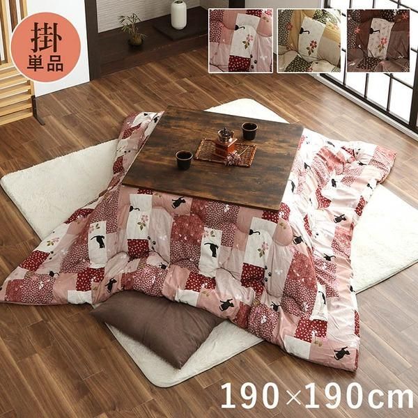 こたつ布団 正方形 掛け単品 ネコ柄 チェック柄 ブラウン 約190×190cm〔代引不可〕