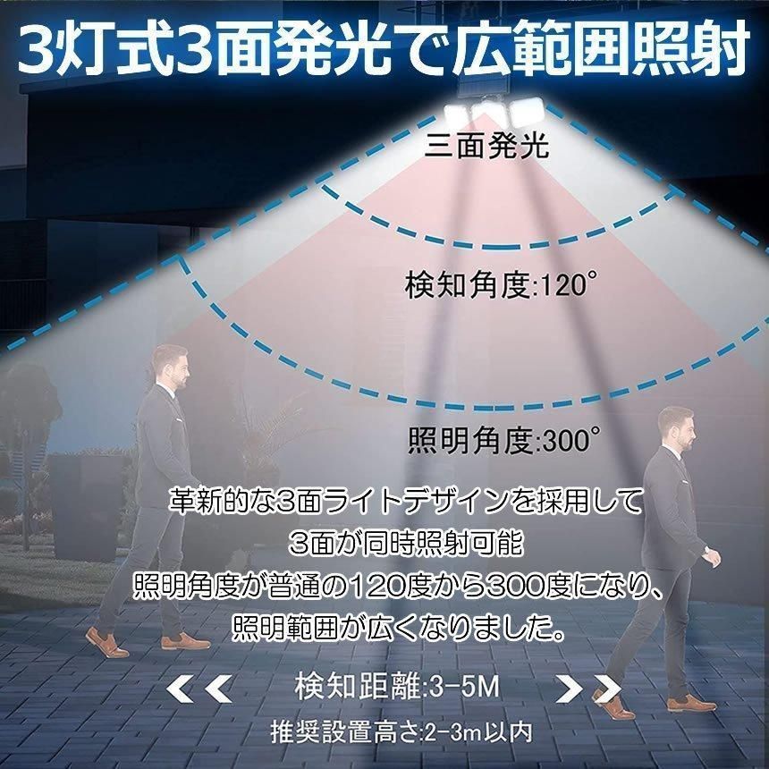 164LED 屋外照