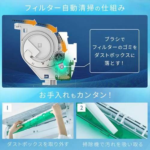 アイリスオーヤマ エアコン