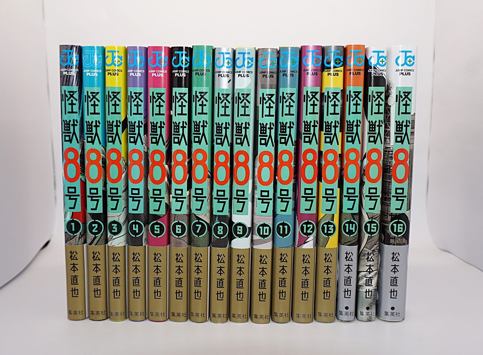 怪獣8号 全巻 1-16巻 セット 未読