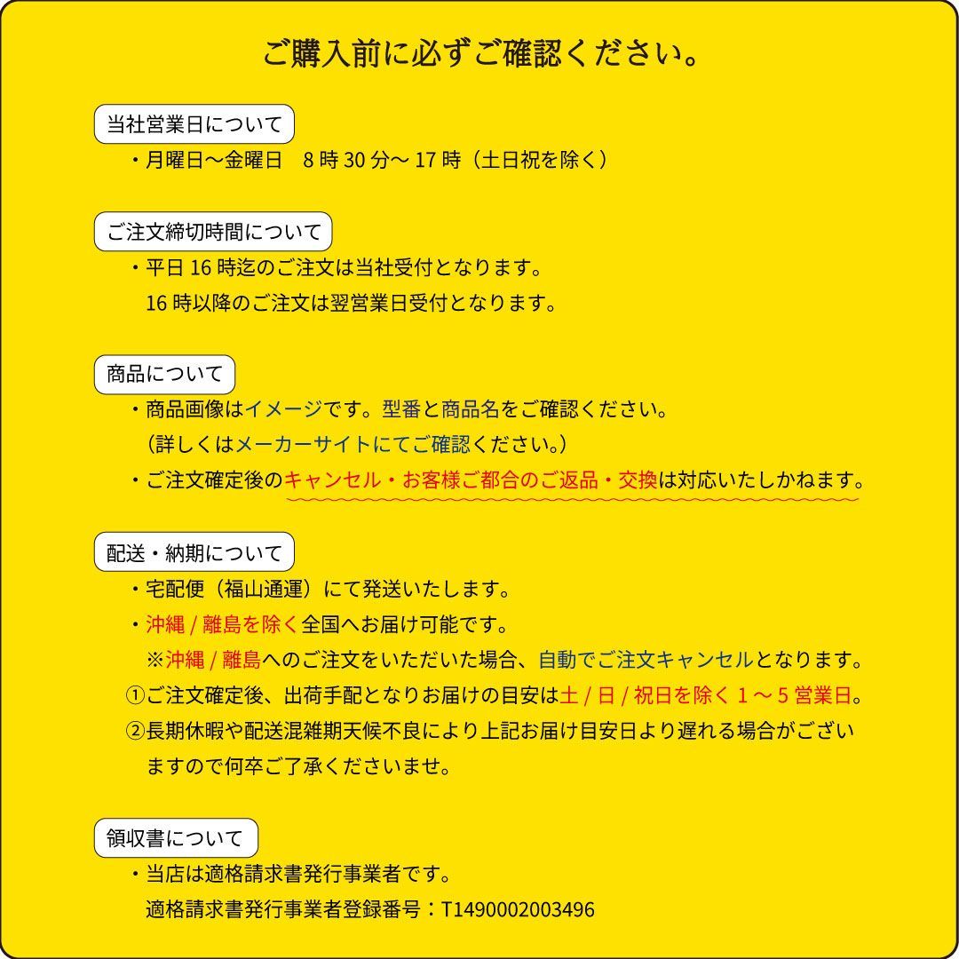 消臭効果｜廊下 トイレを上質な和モダン空間に