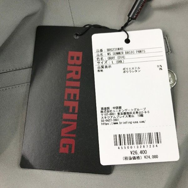 【LANVIN SPORT】ドット織柄パンツ　ベージュ　ゴルフ　ベルト付　36 LANVIN SPORT】ドット織柄パンツ ベージュ ゴルフ ベルト付 36