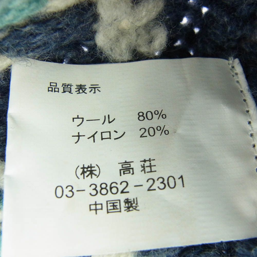 [希少]barns outfitters ショールカラーカーディガン　カウチン柄 Barns OUTFITTERS - BARNS OUTFITTERS バーンズ ショールカラー