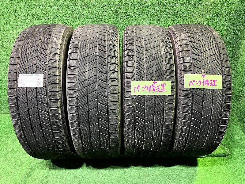 BRIDGESTONE スタッドレス ブリヂストン ブリザックVRX3 205|65R15 4本 6ミリ 2021年