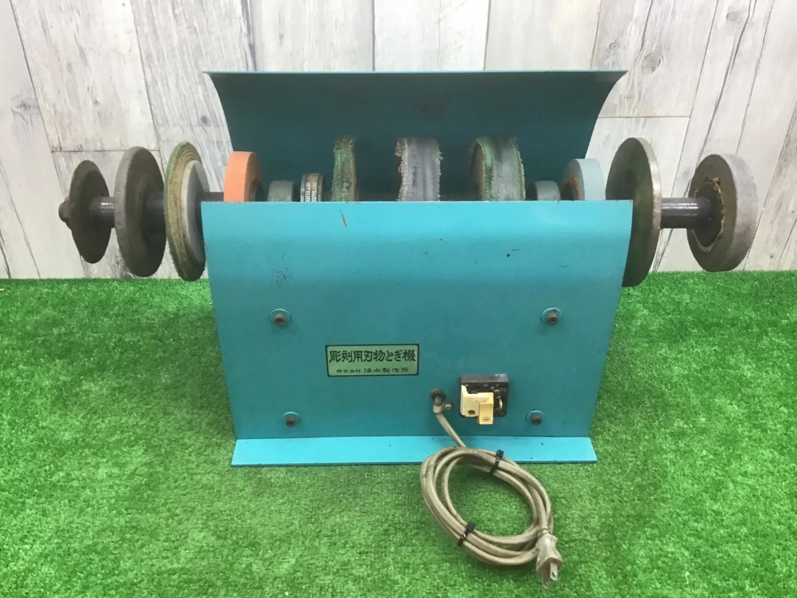 木彫刀特殊研磨機 高橋製作所