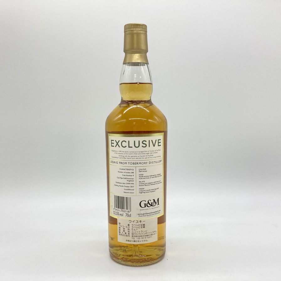 ゴードン＆マクファイル レダイグ 23年 トバモリー 1994-2017【T