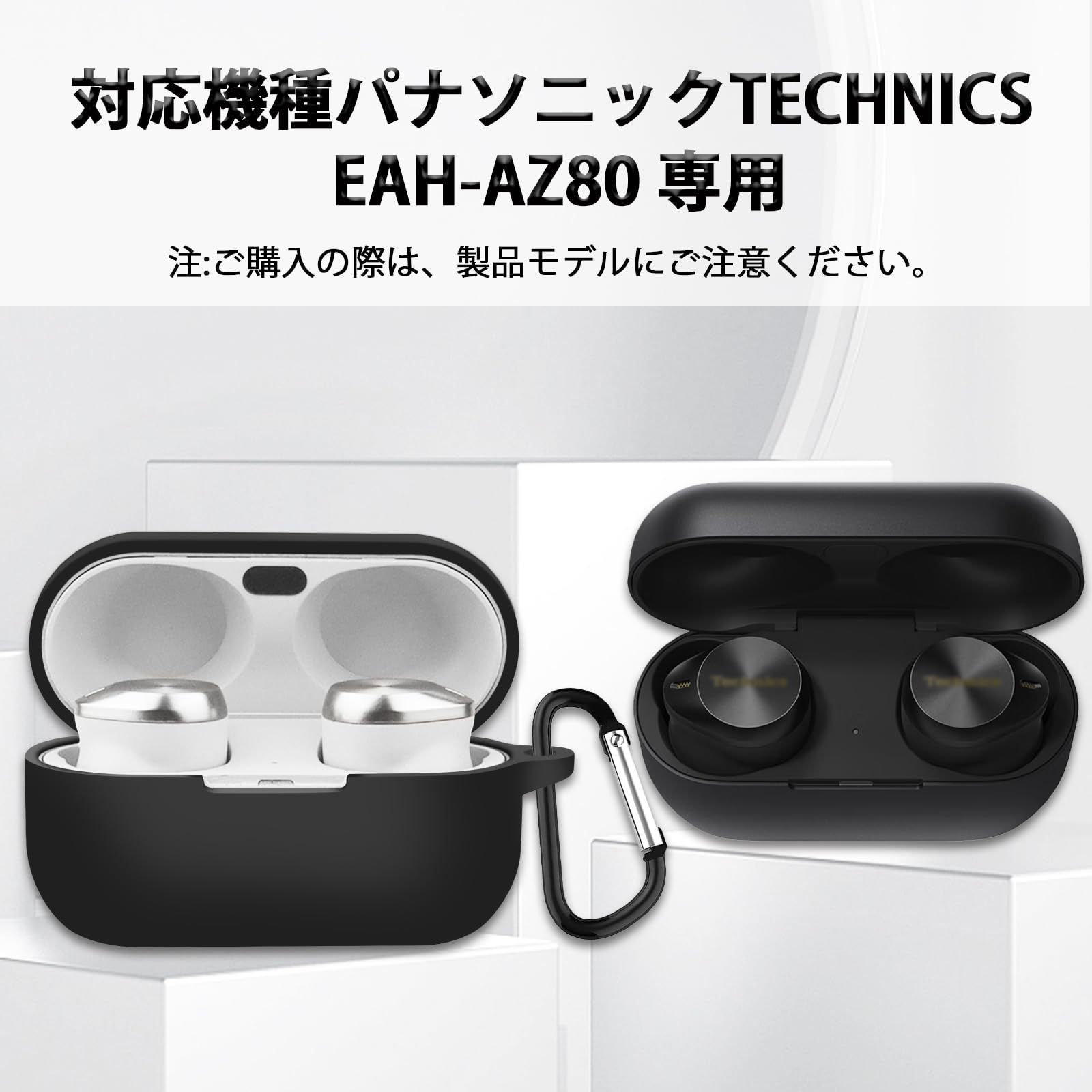 Technics EAH-AZ80対応用 保護 カバー（レッド） - イヤホン