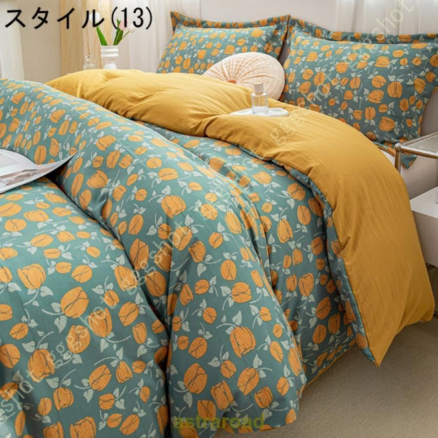 掛け布団カバー 北欧風
