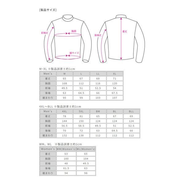 フルメッシュジャケットFP