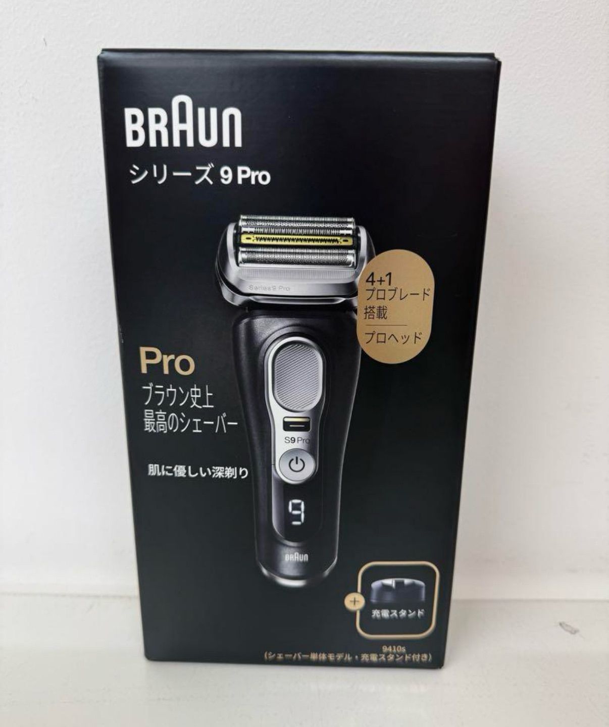 BRAUN ブラウン シェーバー 9410S 新品未開封