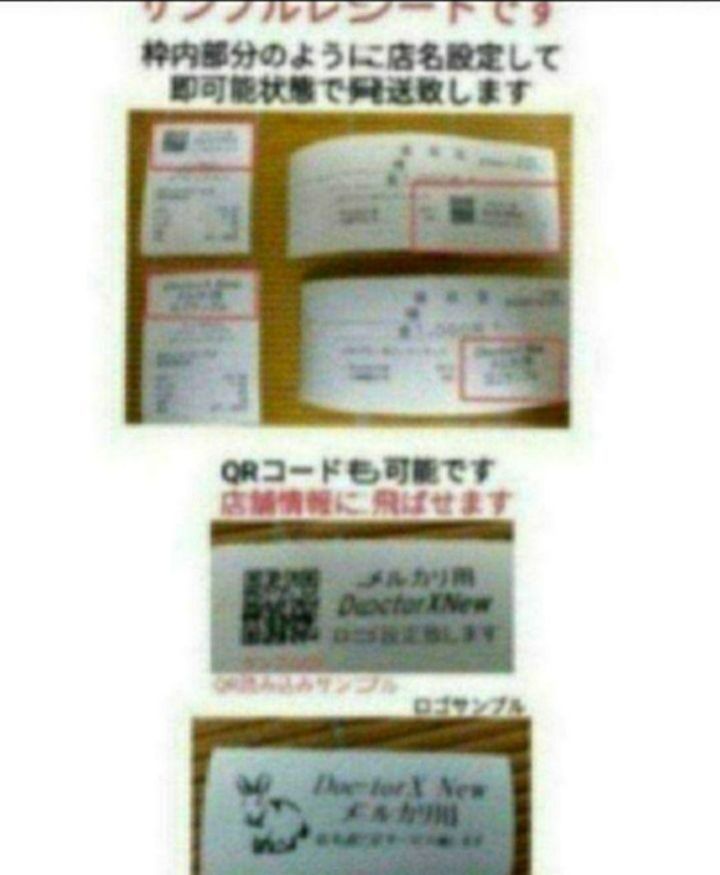 ER-A421 インボイス・軽減税率に対応するための設定方法｜法人の