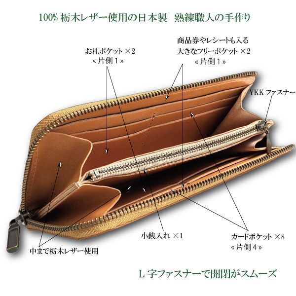 BOXなしで激安！栃木レザー 長財布 L字ファスナー メンズ レディース ...