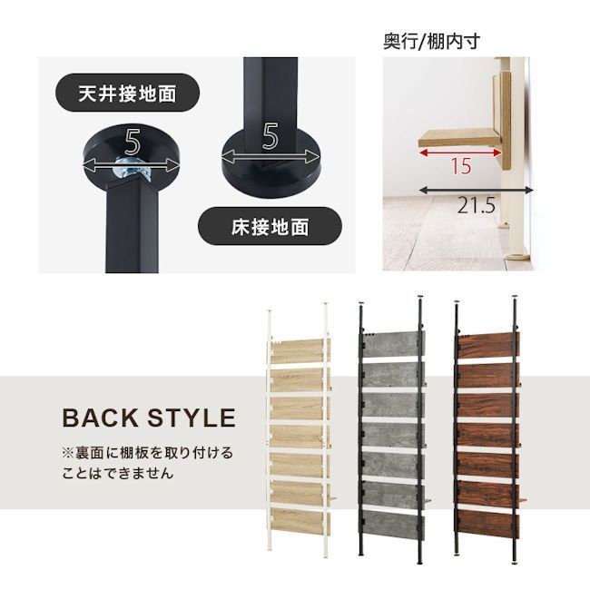 突っ張り式ディスプレイラック 突っ張りラック ウォールシェルフ（246） ユアサプライムス.com｜突っ張りラック 幅90cm ディスプレイラック