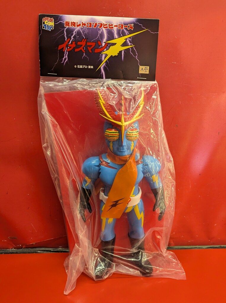 メディコム・トイ 東映レトロソフビコレクション イナズマンF