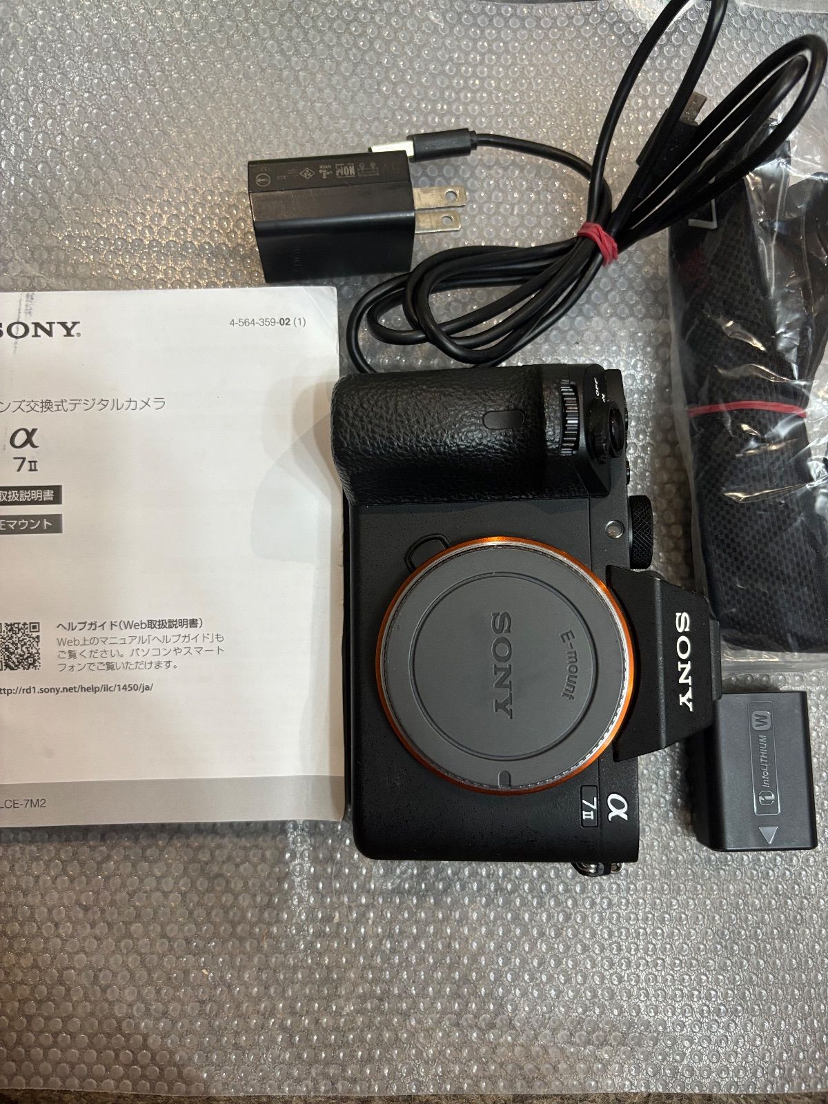 SONY α7 II ILCE 7 M 2 ボディ 元箱あり 9261