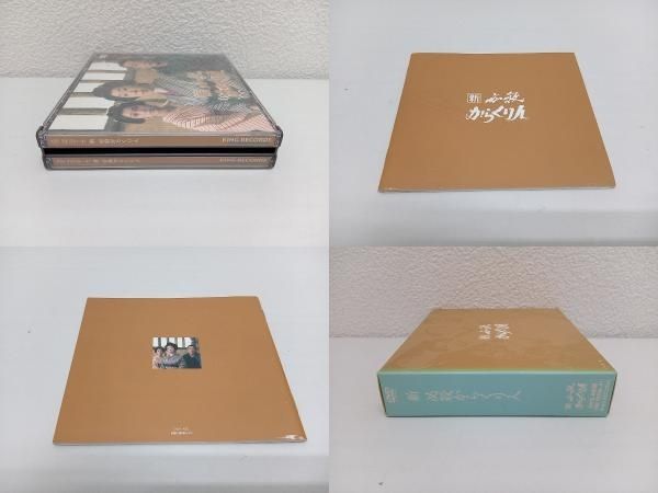 帯あり】 DVD 新必殺からくり人 DVD-BOX - メルカリ