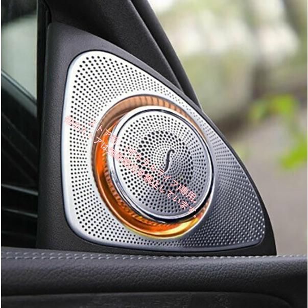 メルセデス ベンツ Benz W205 Cクラス（2019? 64色 3Dスピーカー（809
