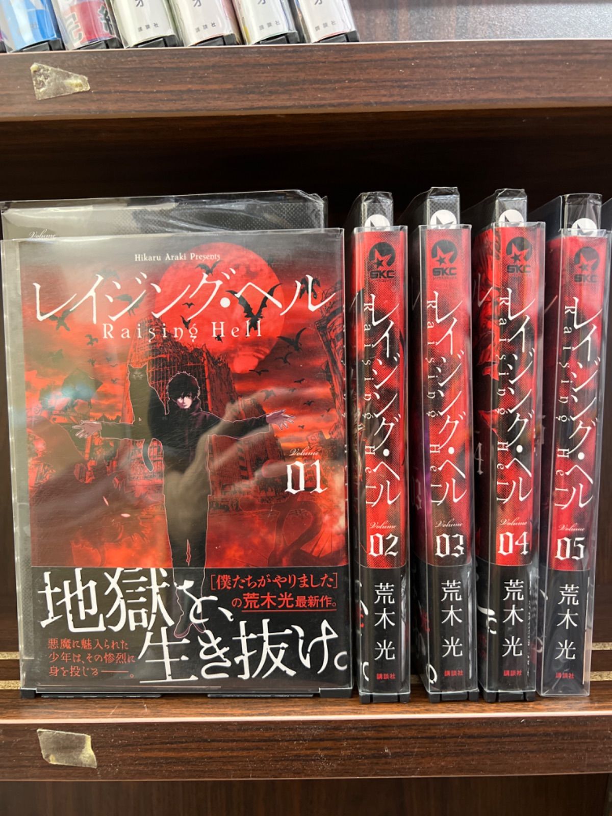 数々の賞を受賞 ヤンキー塾へ行く = YANKEE GO TO JUKU 1-4巻 レンタル