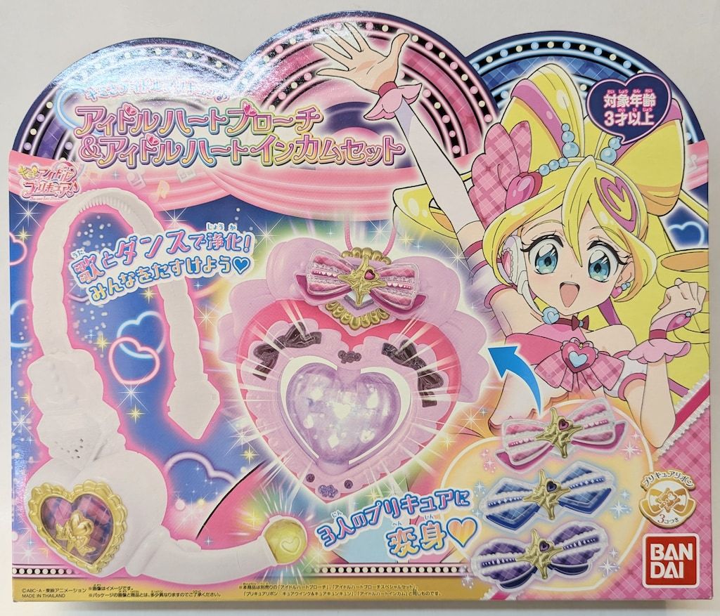 バンダイ キミとアイドルプリキュア♪ アイドルハートブローチ＆アイドルハートインカムセット