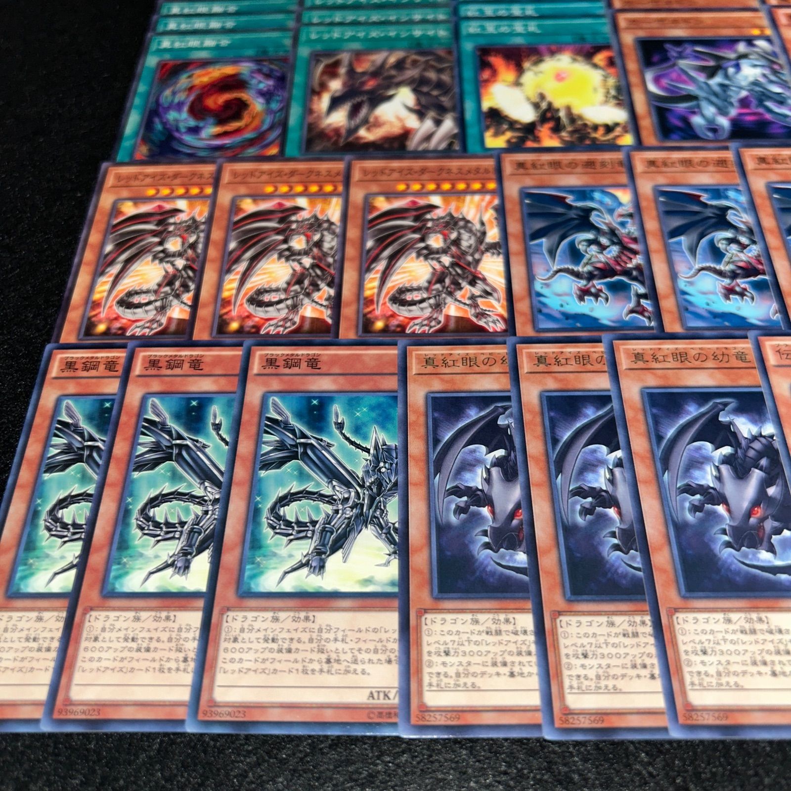 No.PP9 遊戯王 真紅眼 レッドアイズ デッキパーツ 城之内 真紅眼