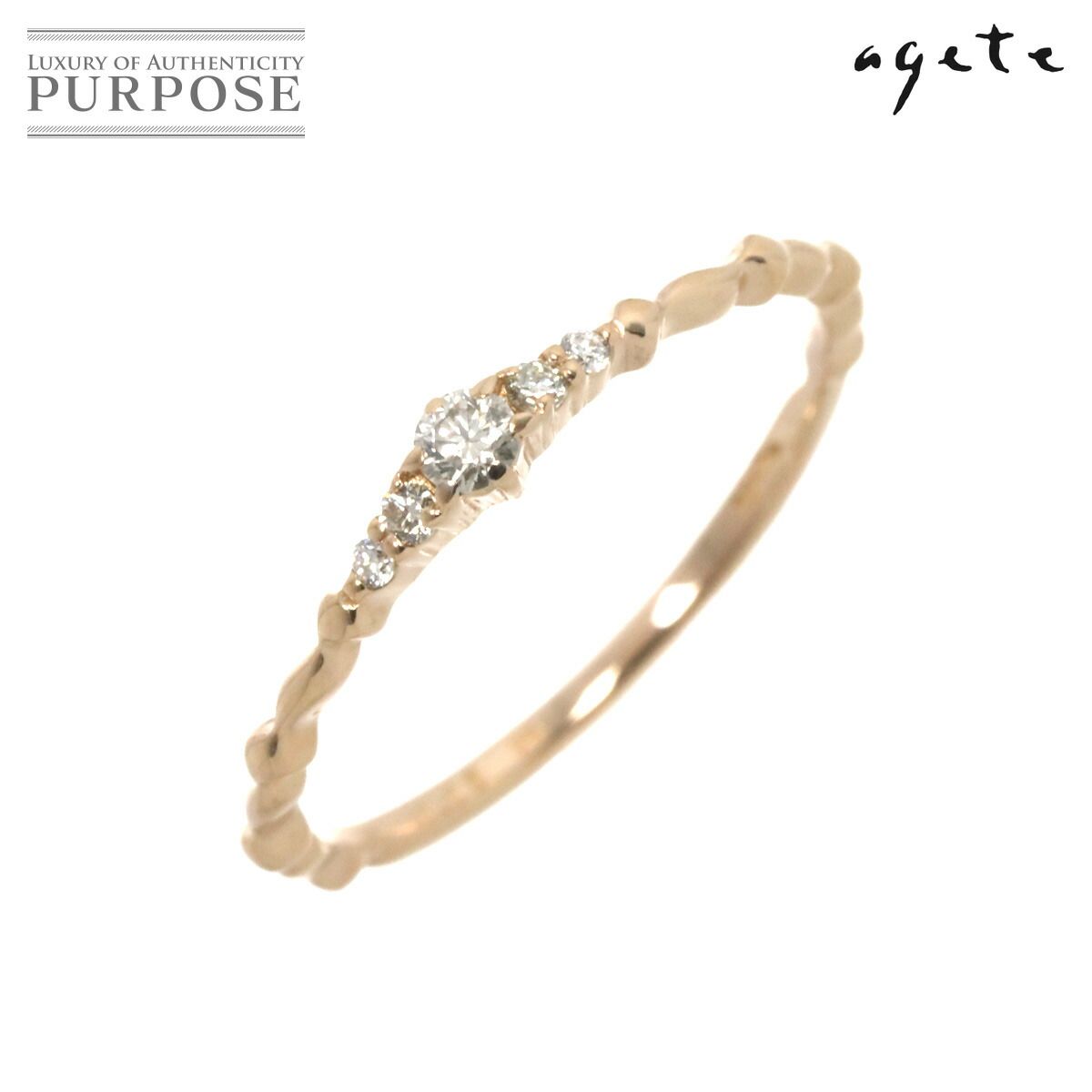 アガット agate 9号 リング ダイヤ 0.08ct K18 PG ピンクゴールド 750  