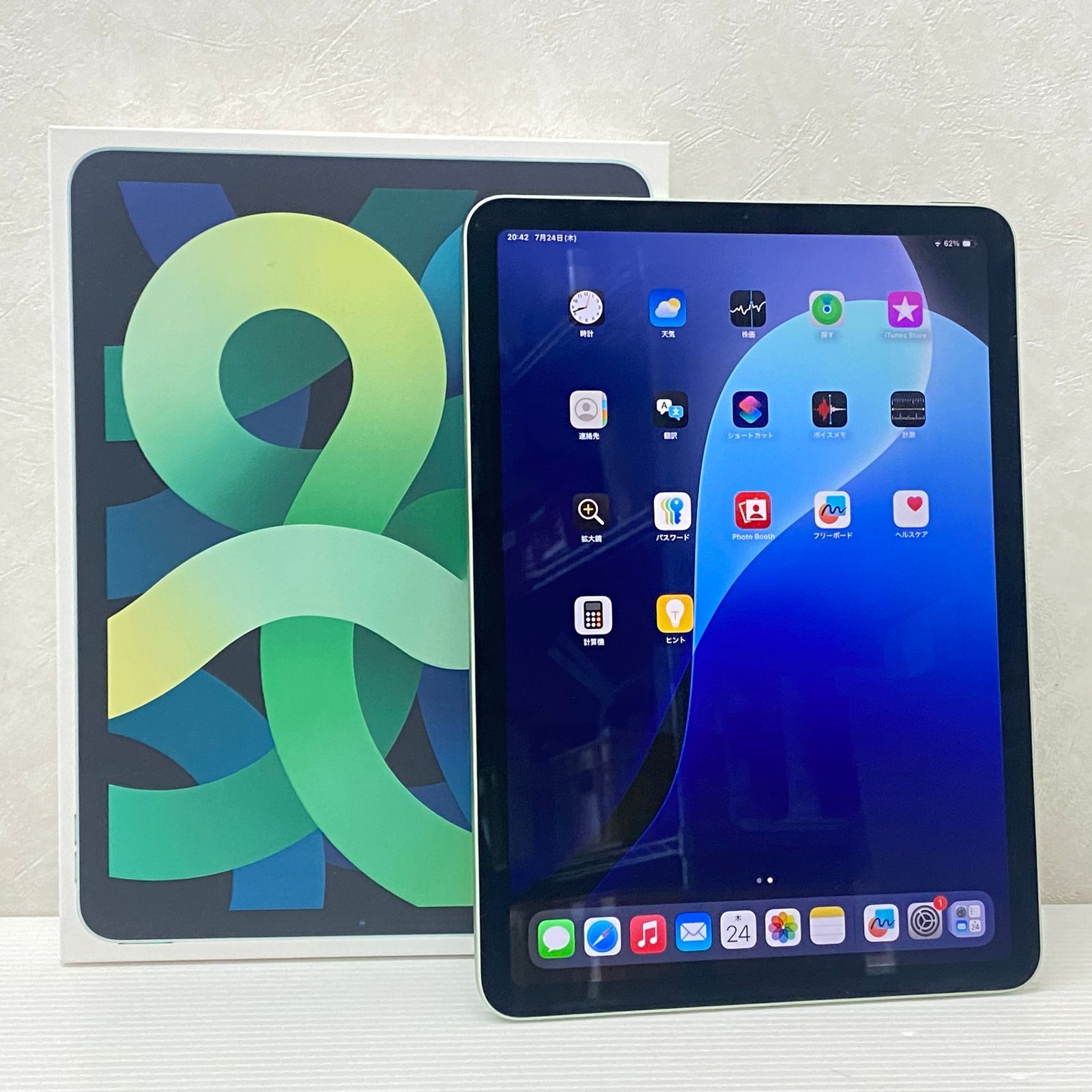 Apple iPad Air 256GB 第4世代 MYG02J/A Wi-Fiモデル 中古品