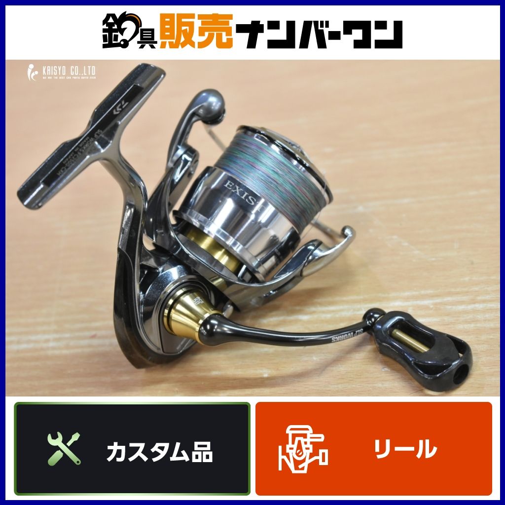 ダイワ イグジスト 18 LT2500-CXH SLP ダイワ SLPワークス 18 イグジスト FC2500-CXH 22 イグジスト