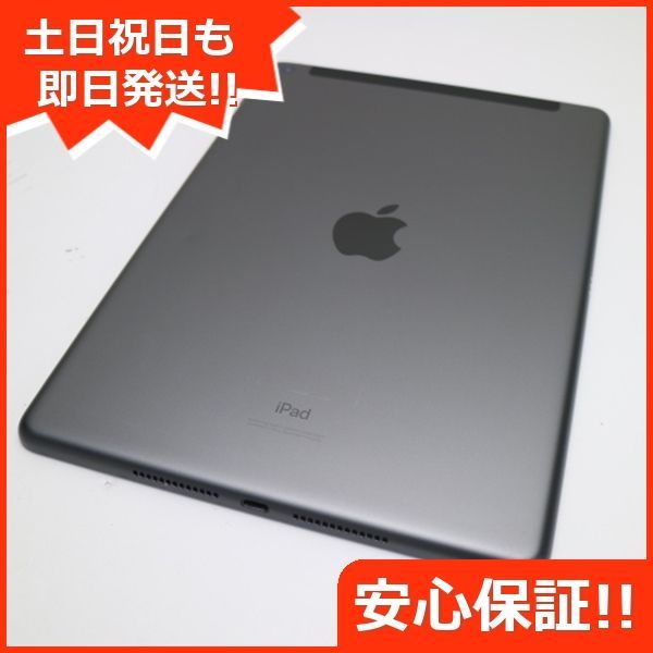 超美品 SIMフリー iPad 第8世代 Wi-Fi+Cellular 32GB スペースグレイ ...