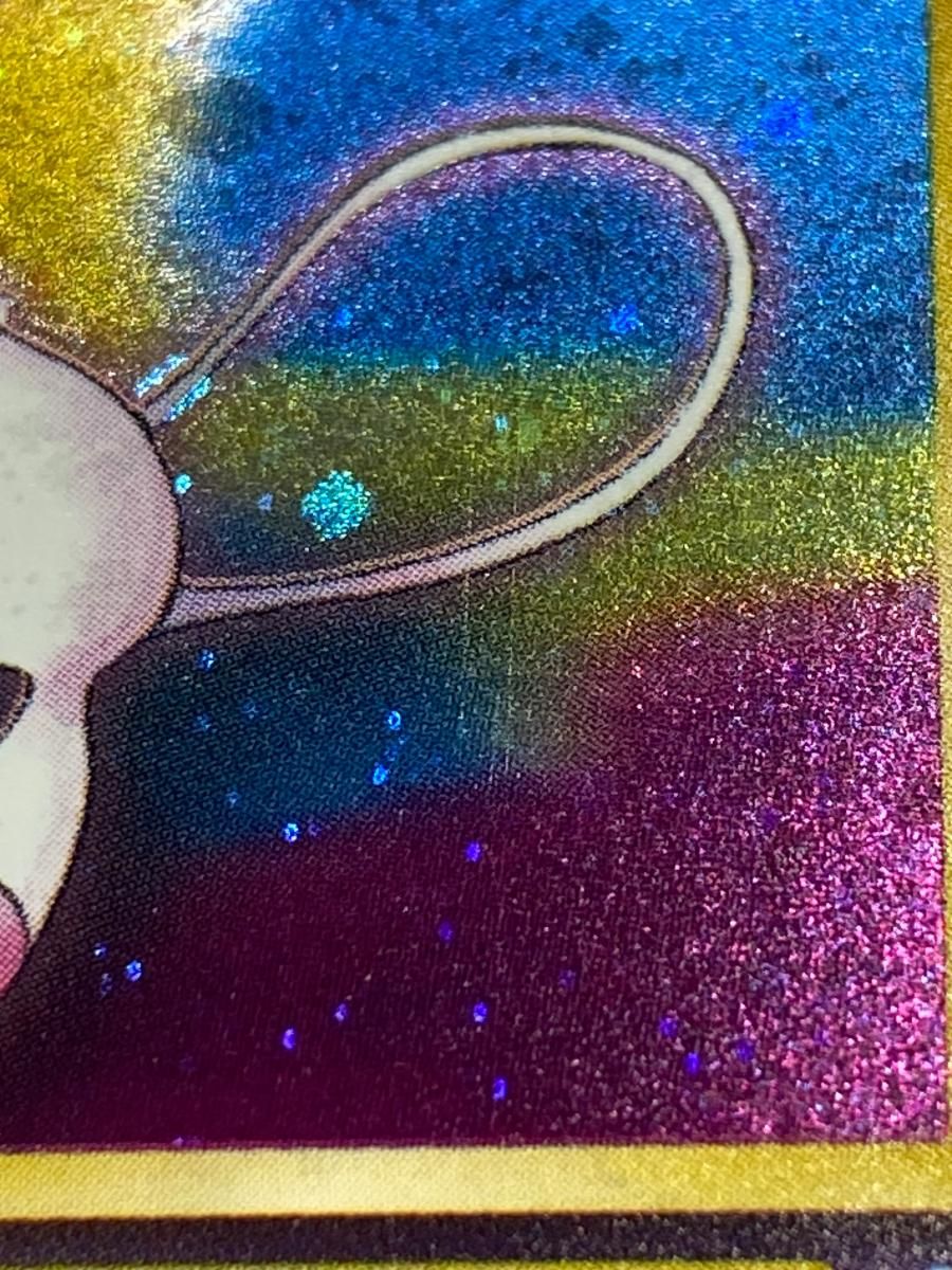 ミュウ LV.23 ☆ [旧裏面] No.151 化石の秘密 傷有り ポケモン