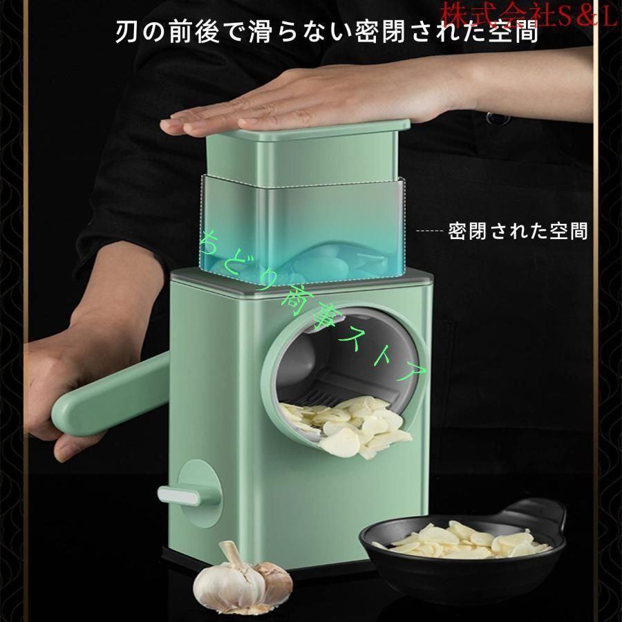 スライサー野菜千切りマルチスライサー手動ロータリーみじん切り怪我防止安全スライサーセットスライスS＆L薄切り細千きりツマ切りキャベツ