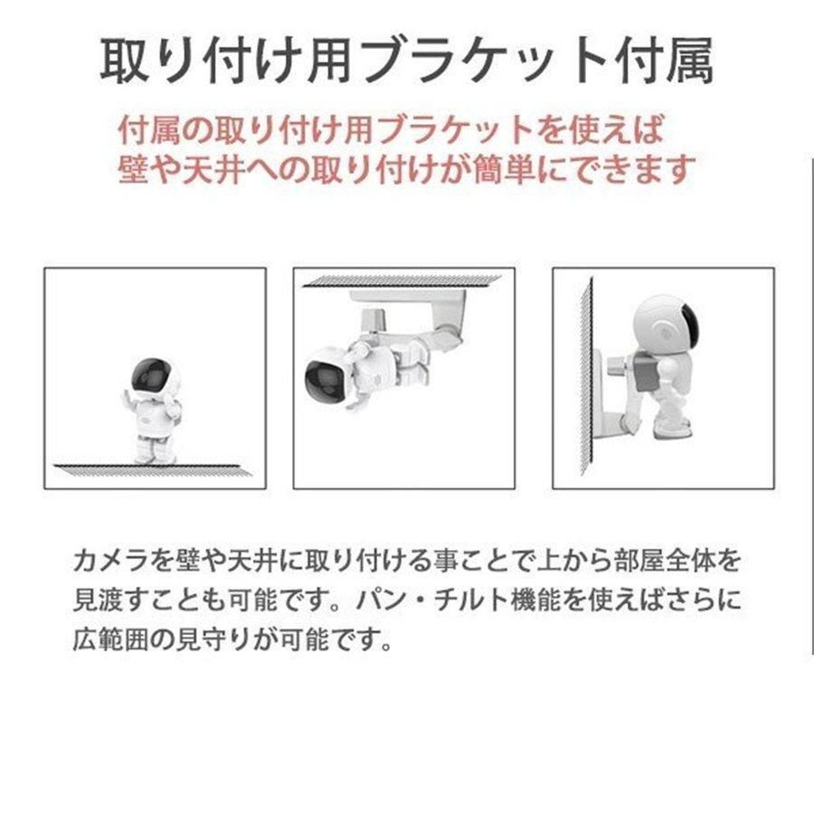 防犯カメラ 家庭用 屋内 ワイヤレス ロボット型 監視カメラ 無線 sdカード録画 見守りカメラ 遠隔監視 音声通話 暗視 防犯 IP68 WEBカメラ  - メルカリ