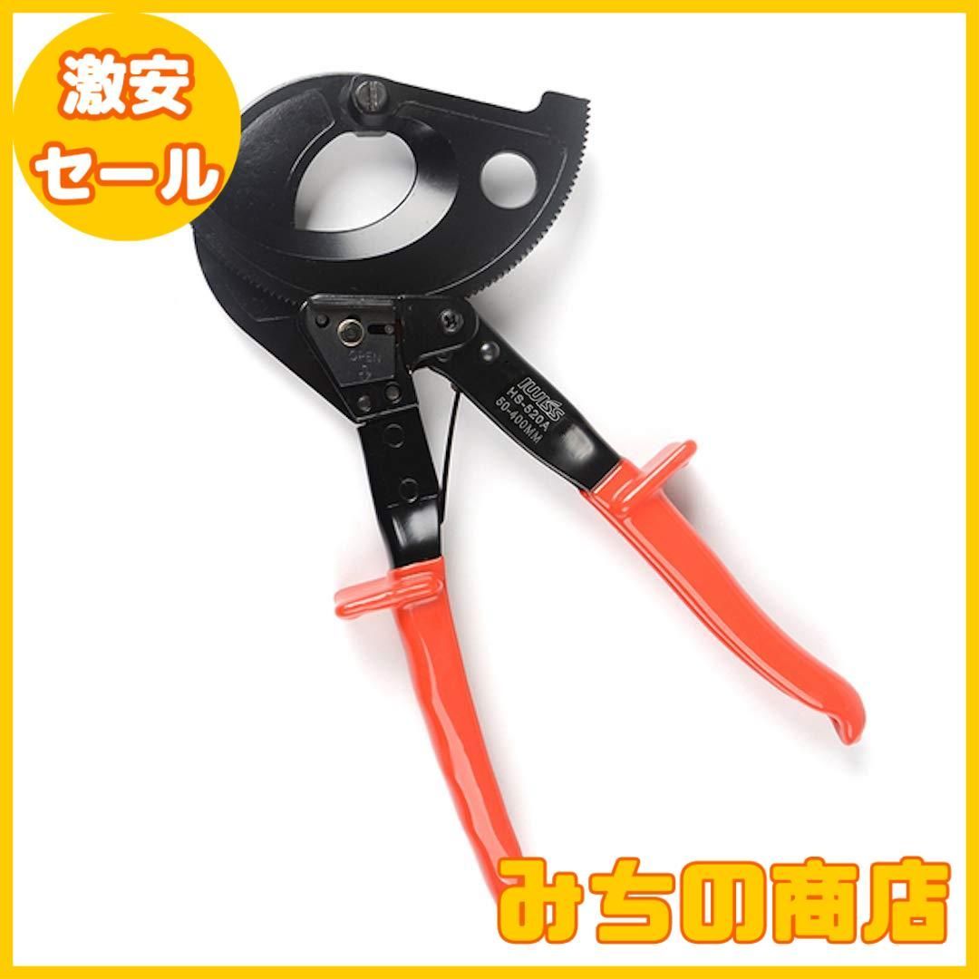 数量 アイウィス IWISS ラチェット 太線 ケーブルカッター 電線サイズ400sqまで HS-520A