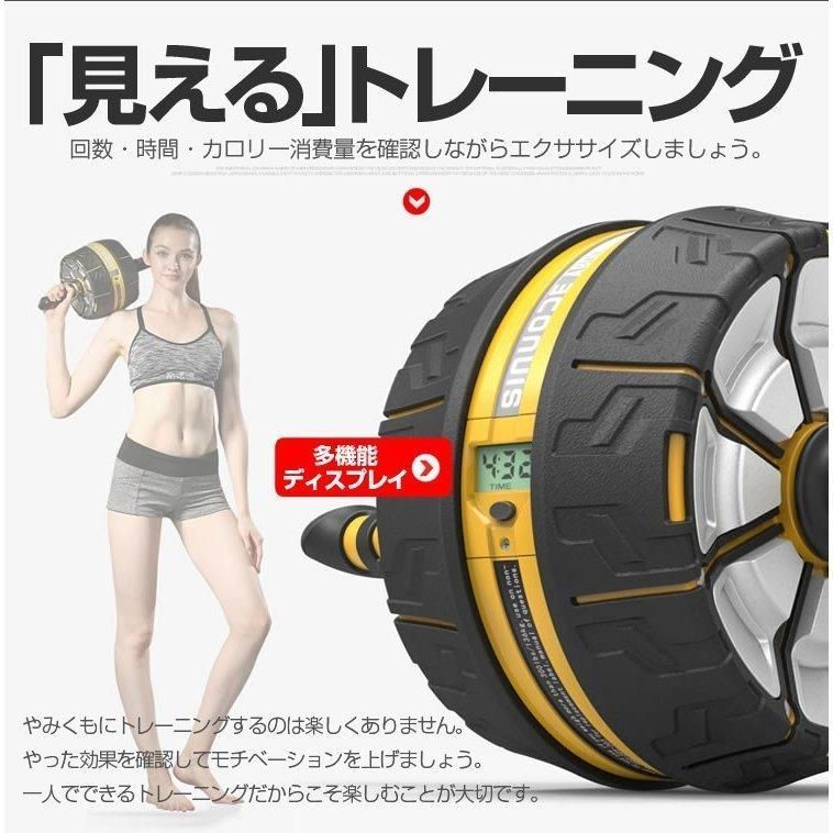 カウンター