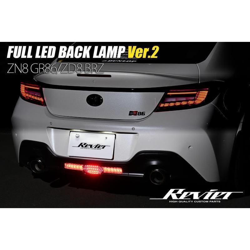 LEDバックフォグ 86 BRZ レッド テールランプ ブレーキ カプラーオン3