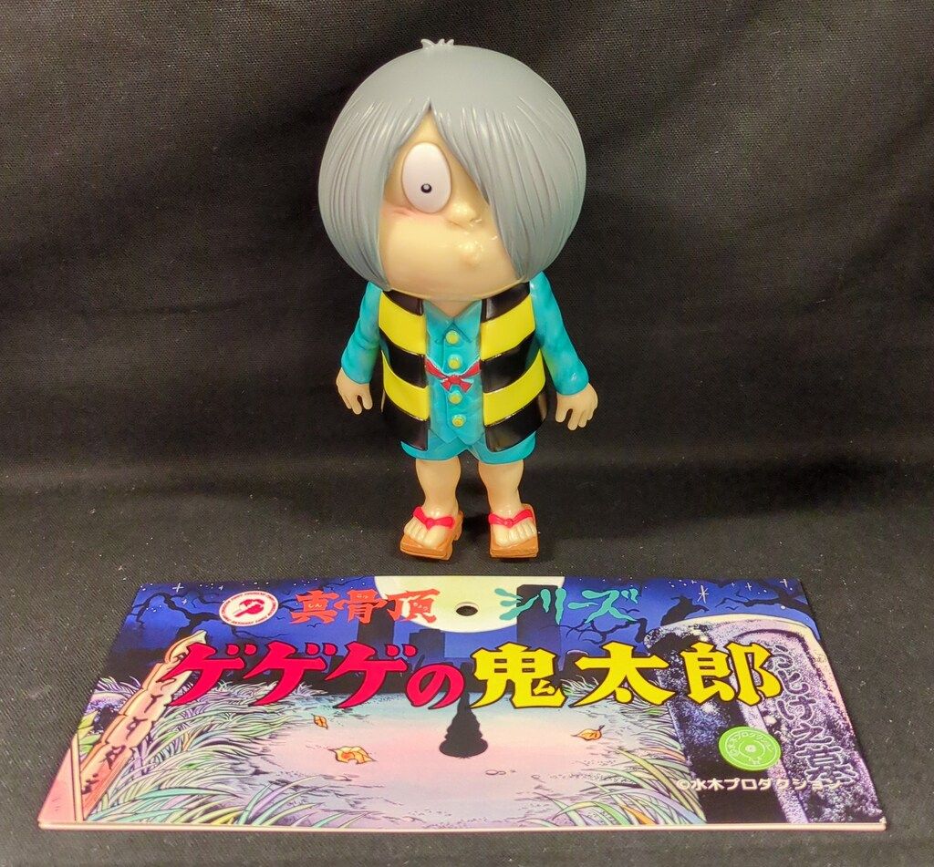 ロクでナシ玩具 真骨頂シリーズ ゲゲゲの鬼太郎（つむり目ver.） Amazon.co.jp: ロクでナシ玩具 真骨頂シリーズ ゲゲゲの鬼太郎