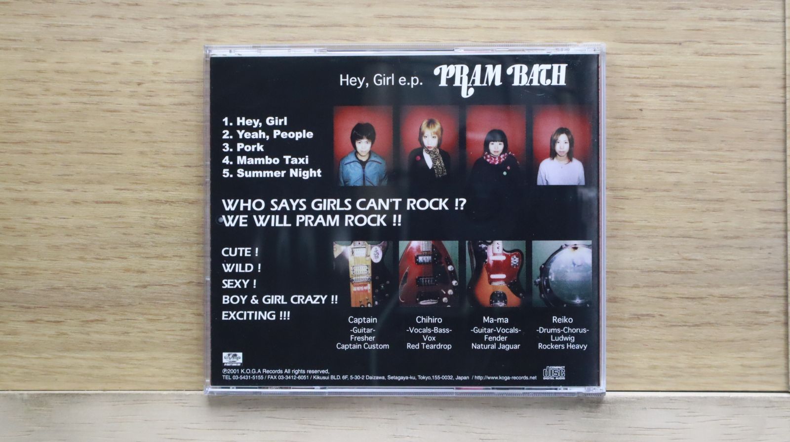 国内盤CD☆ザ プラムバス/PRAMBATH□ Hey Girl e.p. 【KOGA132