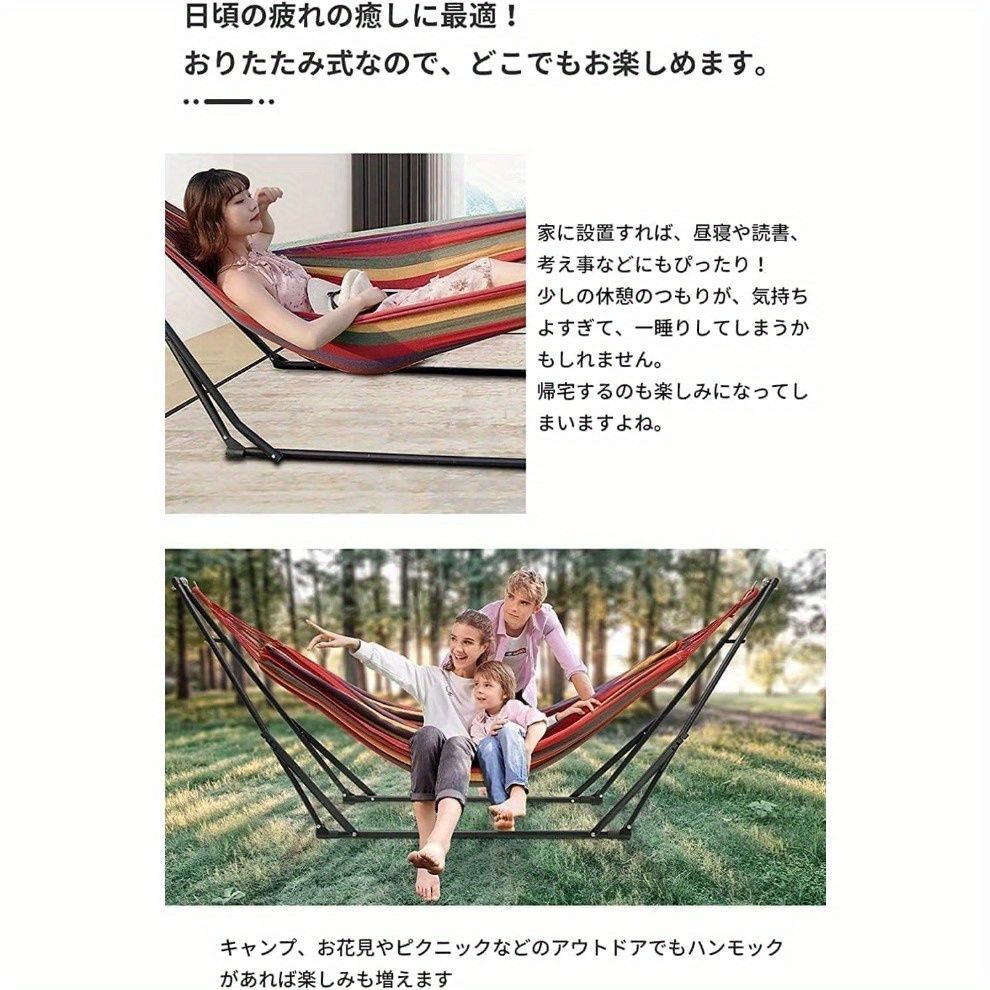 レジャー オシャレ