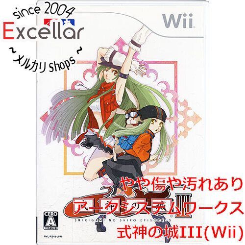 47％割引 [bn:7] 式神の城III Wii chachas.ca