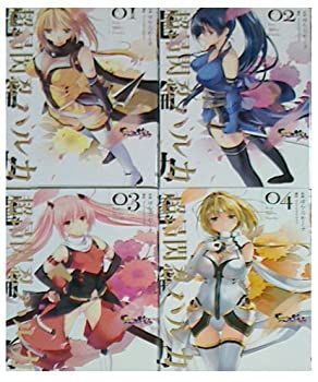 中古】超昂閃忍ハルカ コミック 全4巻 完結セット