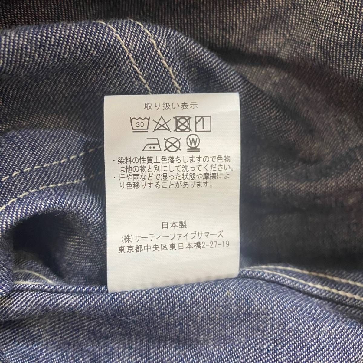 ANATOMICA US ARMY 1933 DENIM PULLOVER - メルカリ ANATOMICA US ARMY 1933 DENIM PULLOVER - メルカリ