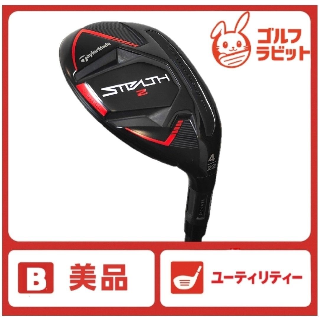 TaylorMade Stealth2 4u 22度 純正カーボンS 美品 ステルス STEALTH2 4U 純正カーボン S - メルカリ